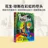 英文原版 Peanut Jones 花生琼斯之任意门 女版哈利波特 畅销儿童文学  小学教辅 实拍图