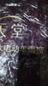 天堂伞 户外骑行雨衣雨披单人连体 加大黑胶电瓶车摩托车雨披 均码酱红 实拍图
