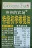 爷爷的农场特级初榨橄榄油热炒油500ml 西班牙原装进口食用油 保真橄榄油 实拍图