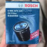 博世（BOSCH）机油滤芯滤清器0225本田英仕派艾力绅哥瑞歌诗图锋范凌派享域思迪 实拍图