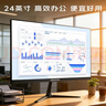 蜂王电竞显示器电脑屏幕主机办公显示屏 高刷电竞游戏屏 高清HDMI笔记本外接副屏设计影视娱乐家用壁挂监控 【爆款】24英寸100Hz黑色直面屏 实拍图