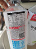 外星人电解质水功能饮料 无糖0糖0卡 能量饮品 维生素运动饮料 整箱装 【3口味600ml*8瓶】青柠*4+荔枝海盐*2+白桃*2 实拍图