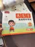 六品堂小学英语字帖衡水体三年级上册人教版同步手写体英语乐写字描红本  实拍图