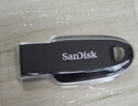 闪迪（SanDisk）64GB USB3.2 U盘 CZ550黑色 读速100MB/s 安全加密 数据恢复 学习办公电脑车载 高速大容量优盘 实拍图