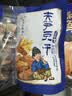 三关六码头天妇罗鱿鱼条脆皮手撕鱿鱼丝海味零食即食办公室解馋年货零食108g 实拍图