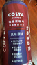 可口可乐（Coca-Cola） COSTA 浓醇风味摩卡 咖世家咖啡 300mlx15瓶  实拍图