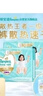 帮宝适散热王者新一级帮拉拉裤L+68夏季超薄透气速干婴儿尿不湿尿裤 实拍图