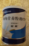 安素【原研进口】雅培安素 肠内营养粉剂(TP) 400g/盒 蛋白粉全营养补充香草味医用级别 实拍图