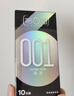 第六感避孕套超薄零距离001隐形裸入10只 避孕套男专用安全套套情趣送礼 实拍图