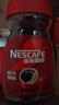雀巢（Nestle）醇品速溶美式黑咖啡粉0糖0脂*健身燃减防困瓶装90g 实拍图
