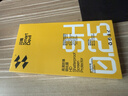闪魔适用oppo findx9pro钢化膜手机膜 高清防爆抗指纹手感超爽滑无白边送神器手机保护贴膜2片装送神器 实拍图