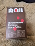 中啡速溶黑咖啡 意式特浓纯黑咖啡粉30条60克 云南小粒咖啡 实拍图