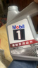 美孚（Mobil）全合成汽机油5W-30 SP级4L美孚1号极光银汽车保养京东养车自营 实拍图