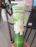 Herbacin好本清德国小甘菊清爽护手霜75ml 高档实用伴手礼礼物送礼 实拍图