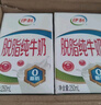 伊利【新鲜日期】脱脂纯牛奶 250ml*24盒 脱脂好营养 礼盒装 实拍图