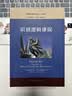 思想者指南系列丛书（中文版 套装共21册） 实拍图