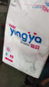 婴芽（YINGYA）纸尿裤S码2包132片【3-4.5kg】婴儿超薄干爽尿不湿男女宝宝通用 实拍图