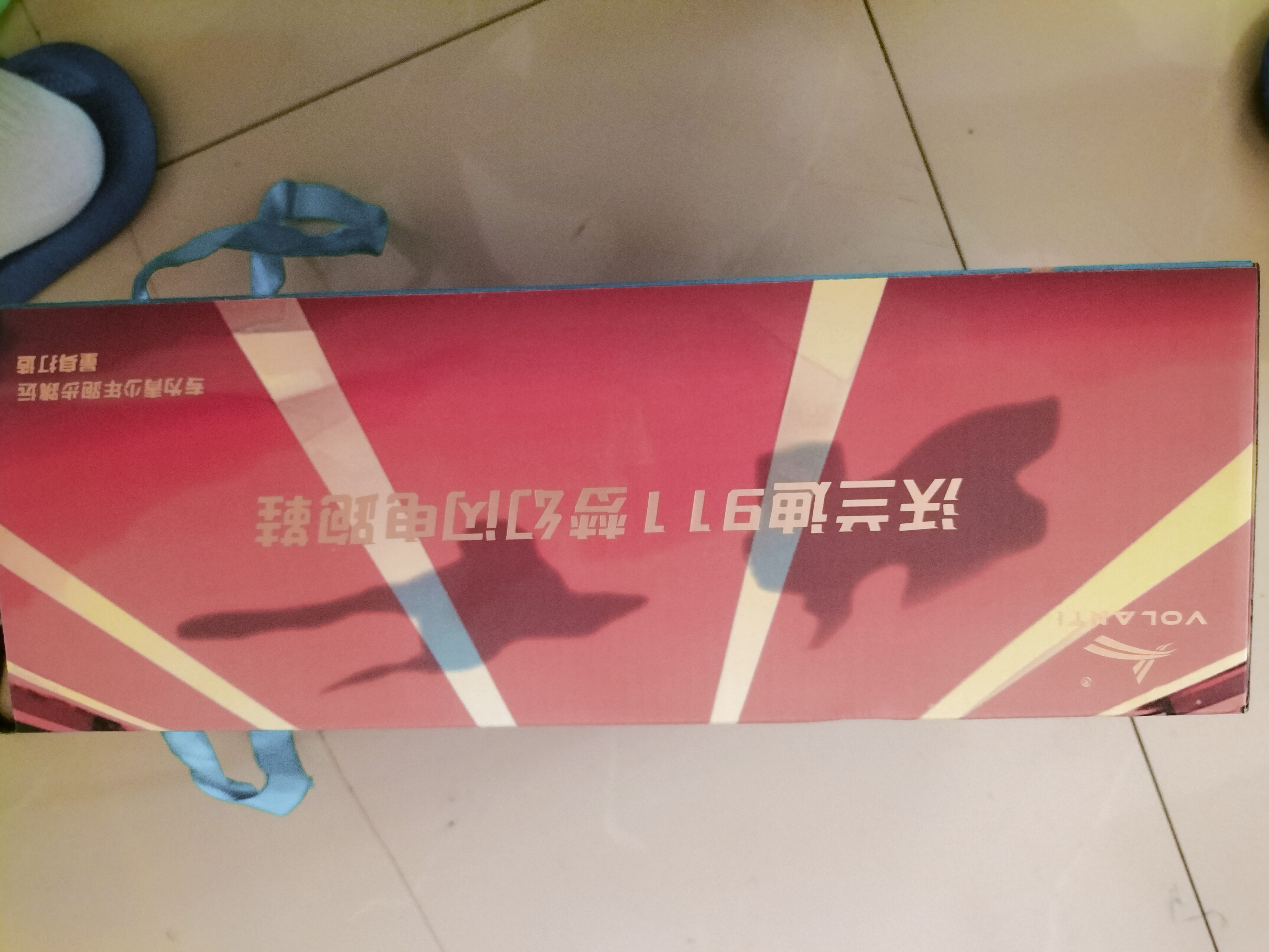 沃兰迪全运冠军同款全掌碳板梦幻闪电体考专用鞋无钉鞋男女短跑田径跳远 学院配色（偏小选大一码） 44 实拍图