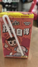 屈臣氏（Watsons）碧泉港式蜜桃柠檬茶饮料0脂聚会解腻250mL*12盒整箱 实拍图