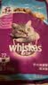 伟嘉成猫猫粮3.6kg海洋鱼味布偶夹心粮【原料透明】 实拍图