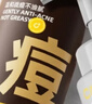 C咖氨基酸泡沫洗面奶清洁祛痘保湿控油净痘洁面慕斯520礼物 实拍图