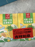 忆江南金桔柠檬百香果2盒210g儿童泡水喝的果茶茶包柠檬片冷泡茶花果茶 实拍图