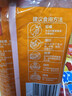 双汇王中王火腿肠 618g 休闲零食 即食火腿肠 露营 出游 烧烤 实拍图