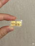 周六福我们的纪念日投资金条积存金黄金足金520礼物A1212671 约1g 实拍图