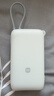 小米（MI）3C认证自带线充电宝 20000 22.5W浅灰可上飞机/火车便携  iPhone可用户外储能电源 实拍图