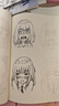 漫画临摹本【4本装】Q版/美少女/美少男/古风人物 入门基础教材书籍漫画铅笔画人物浅印描摹描红画本少儿童自学绘画教程 晒单实拍图