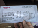 维德（WELLDAY）一次性成人医用外科口罩三层防护防过敏透气灭菌级独立包装100只 实拍图