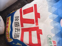 立白除菌去渍洗衣粉大袋7.4斤家庭装低泡易漂柔顺不伤手 实拍图