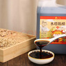 水塔陈醋4度2.3L*3壶装 量贩装山西醋 凉拌调味(新老包装随机发货) 实拍图