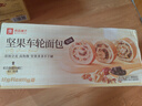 良品铺子全麦黑麦坚果车轮面包早餐大列巴面包吐司欧包出游500g（原味） 实拍图