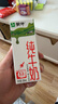 蒙牛【新鲜日期】全脂纯牛奶200ml*24盒 家庭年货囤货 电商定制 实拍图
