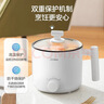 美的（Midea）电煮锅 电热锅 小电锅 宿舍小锅 学生寝室一体泡面小火锅多功能锅 1.7L 电煮锅小型1-2人 XZE1612 实拍图