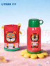 虎牌（TIGER）【京东限定】小狮子儿童保温杯学生吸管水杯一杯双盖 实拍图