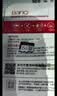 banq 64GB TF（MicroSD）存储卡 A1 U3 V30 4K 行车记录仪&安防监控专用内存卡 高度耐用 读速100MB/s 实拍图