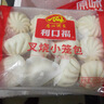 广州酒家 叉烧小笼包600g 24个 早餐半成品广式早茶包子食开学季 实拍图
