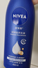 妮维雅（NIVEA）孙颖莎同款保湿防干燥身体乳男士女士深润滋养乳液400ml母亲节 实拍图