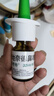 【进口原研药】雷诺考特布地奈德鼻喷雾剂32μg*120喷过敏性鼻炎喷剂专用药非氯雷他定片苍鹅鼻炎片西替利嗪片洗鼻器生理盐水鼻腔喷雾化吸入混悬液儿童鼻塞流鼻涕鼻子痒打喷嚏 实拍图