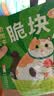 喵梵思 脆块儿全价主食冻干持续锁鲜成猫幼猫冻干粮物理磨牙200g/160g 鹌鹑鸡肉200g*1包 实拍图
