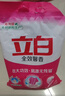 立白全效馨香无磷洗衣粉大袋5.3斤家庭装香味持久低泡易漂 实拍图