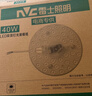 雷士（NVC）led灯盘吸顶替换灯芯灯泡灯板圆形磁吸灯条光源模组40瓦白光6500K 实拍图