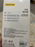 品胜（PISEN）适用苹果11手机壳 iPhone11保护套 全包防摔柔性液态手机软壳 裸机手感 黑色 实拍图