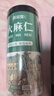 庆祁堂火麻仁250g 去壳脱壳 饱满火麻籽筛捡 精选无壳好货 养生茶滋养品 实拍图