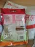 永和豆浆经典原味豆奶粉 510g 30g*17小包高钙冲调即食 营养早餐 实拍图
