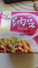 燕京国产小粒纳豆 激酶发酵菌健康轻食代餐50g*18盒 解冻即食低脂低卡 实拍图