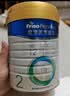 美素佳儿（Friso）皇家较大婴儿配方奶粉 2段（6-12个月）800克 乳铁蛋白 新国标 实拍图