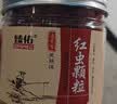 臻佑（Grsaed）鱼饵红虫皮筋颗粒饵料小号组合黑坑王小药钓鱼饵料膨化配方钓饵 实拍图
